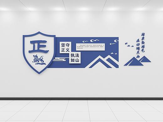 文化建设