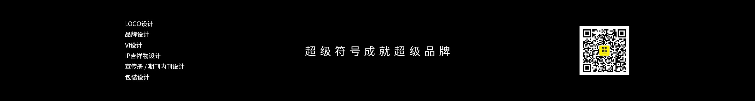 慧豐智造的個人主頁（封面預覽） - 主頁封面設置 - 站酷設計師慧豐智造原創(chuàng)素材 - 站酷ZCOOL