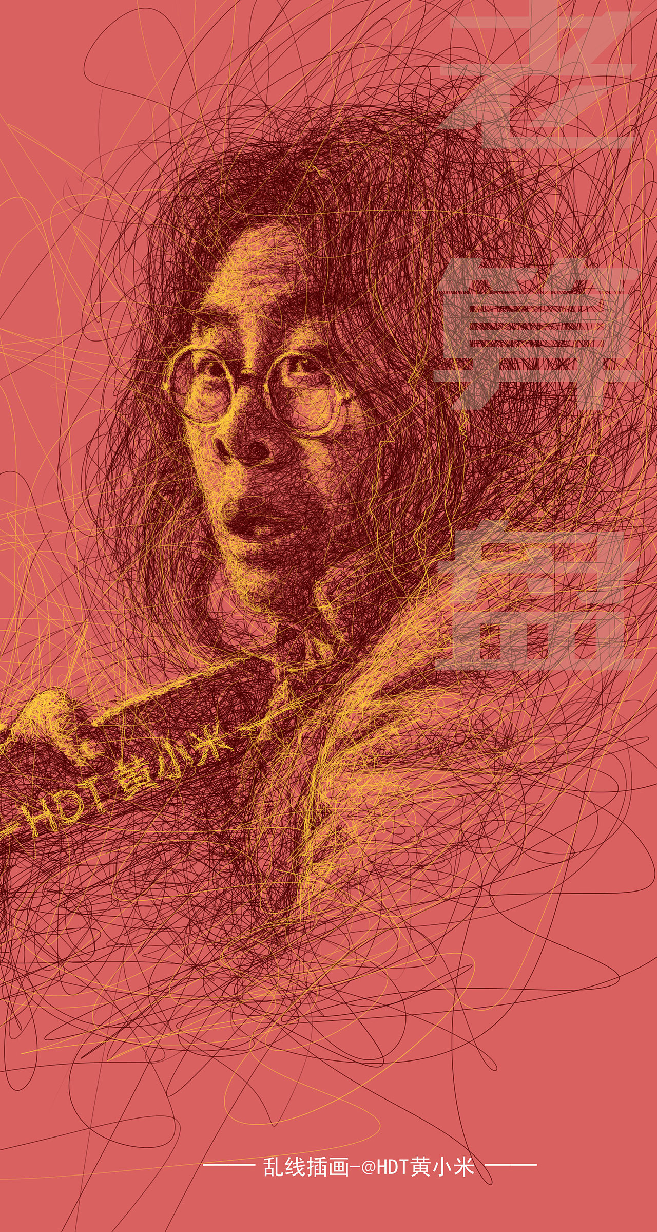 《八佰》电影乱线人物插画