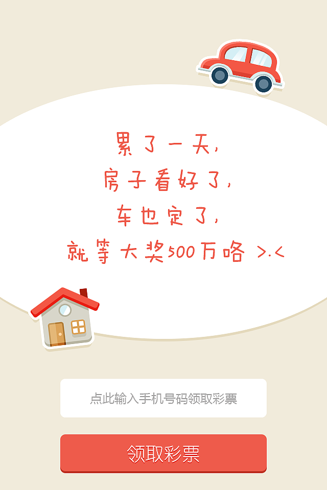 马上有钱 App（图ZMjU3MTQwMjQ=） - APP界面 - 站酷设计师hunterlan原创素材 - 站酷ZCOOL