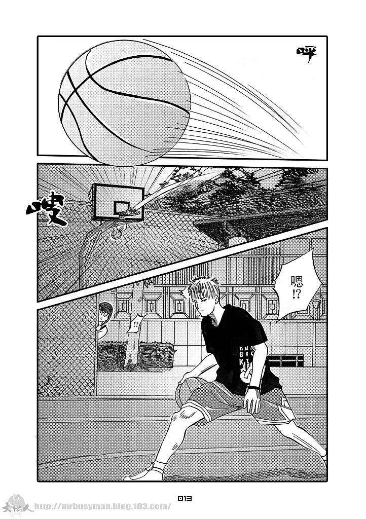 【原创漫画】离别的味道 第三回彦成VS羽铭!!