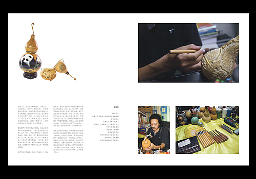 以前做的一些杂志（图ZMzg5MzY1Ng==） - 书籍/画册 - 站酷设计师柿子创意_姜华原创素材 - 站酷ZCOOL