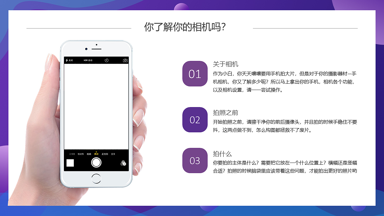 用手机拍大片（图ZMTY1NzAwMzI4） - 人文/纪实摄影 - 站酷设计师好好_oO原创素材 - 站酷ZCOOL