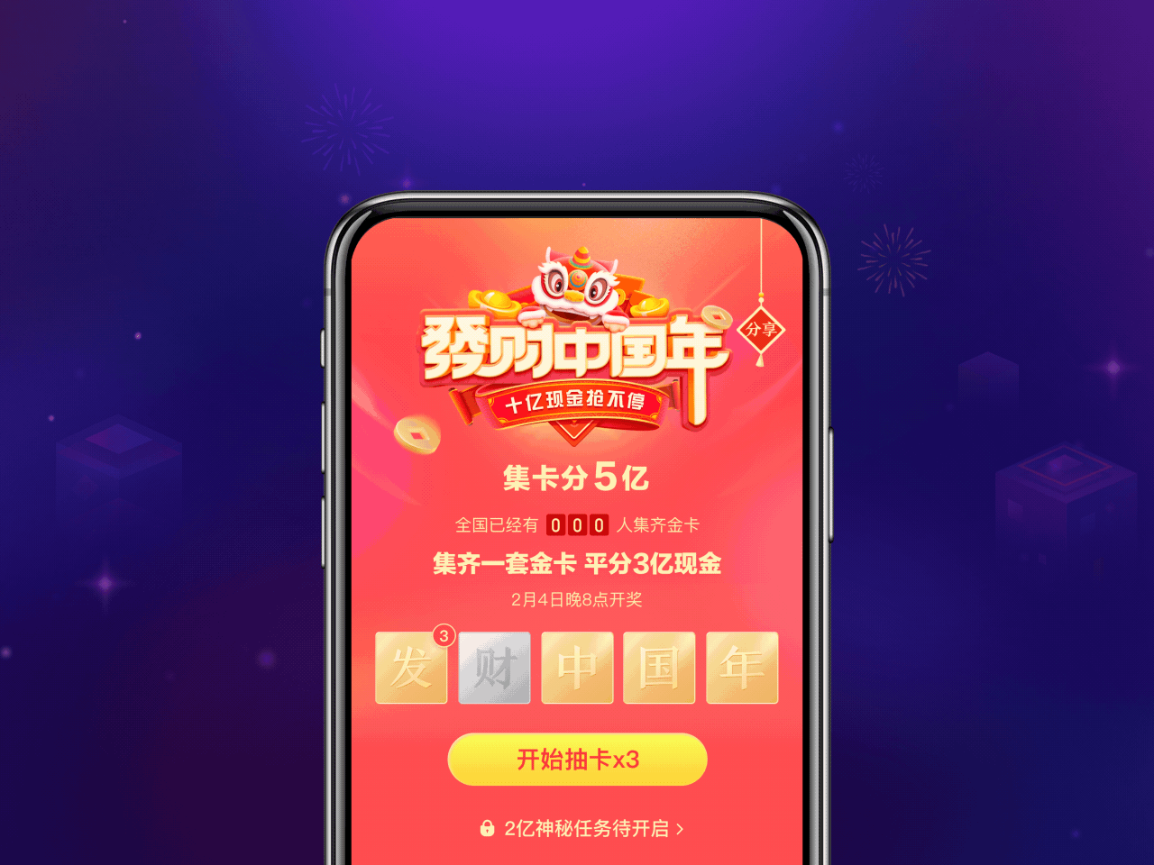 2019商业项目总结 - Part 1（图ZMTY4MzY5MzQ4） - APP界面 - 站酷设计师JACKW原创素材 - 站酷ZCOOL