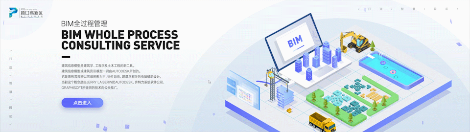 浦口高新區(qū)展館——觸摸互動設計（圖ZMjAwMTEyNzE2） - 軟件界面 - 站酷設計師陳炅炅很囧原創(chuàng)素材 - 站酷ZCOOL