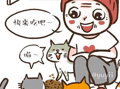【和爷爷奶奶同住的日子】之《爱猫人士》②