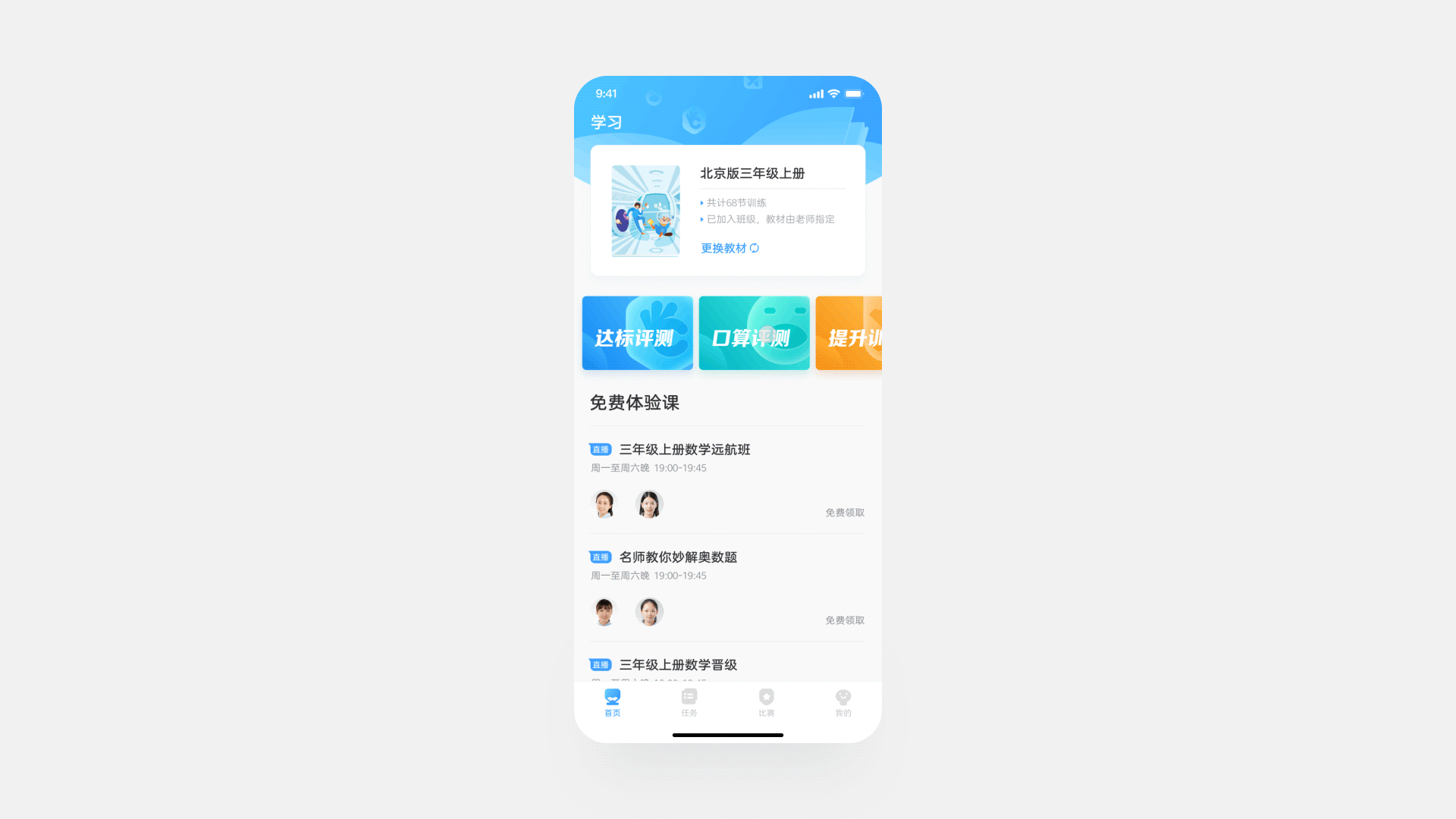 2020作品集（图ZMjQwMDc0MDUy） - APP界面 - 站酷设计师胡冰茜原创素材 - 站酷ZCOOL