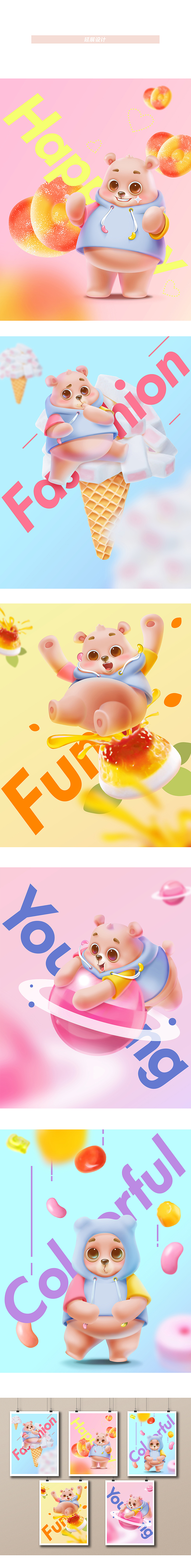 正在发糖的Dr.Bear