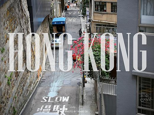 香港（个人主页-ZMzEwNTEyODQ=） - 风光摄影 - 站酷设计师廿九原创素材 - 站酷ZCOOL