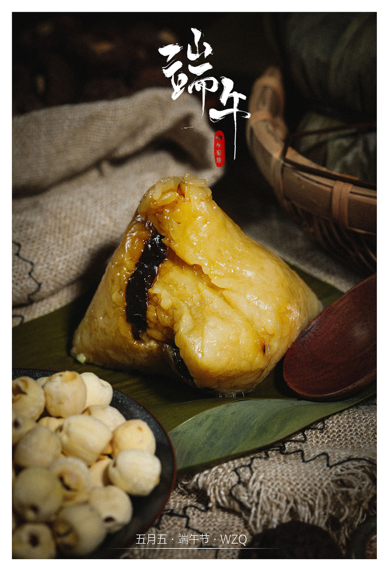 妈妈的味道——端午节肉粽（图ZMTYxNjYxNjM2） - 产品摄影 - 站酷设计师台风喜欢夏天原创素材 - 站酷ZCOOL