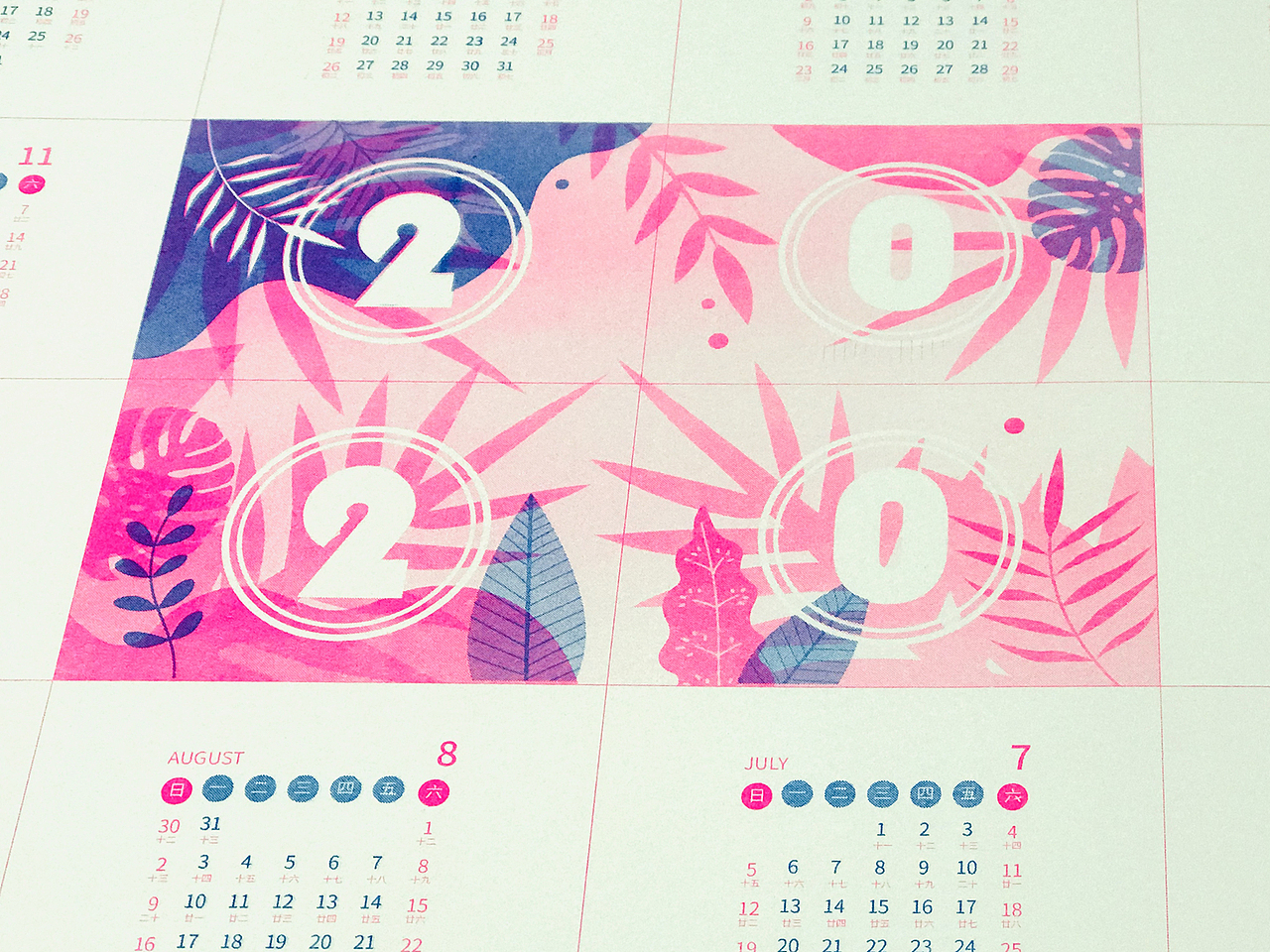 Bookness书感工作室2020年risograph日历