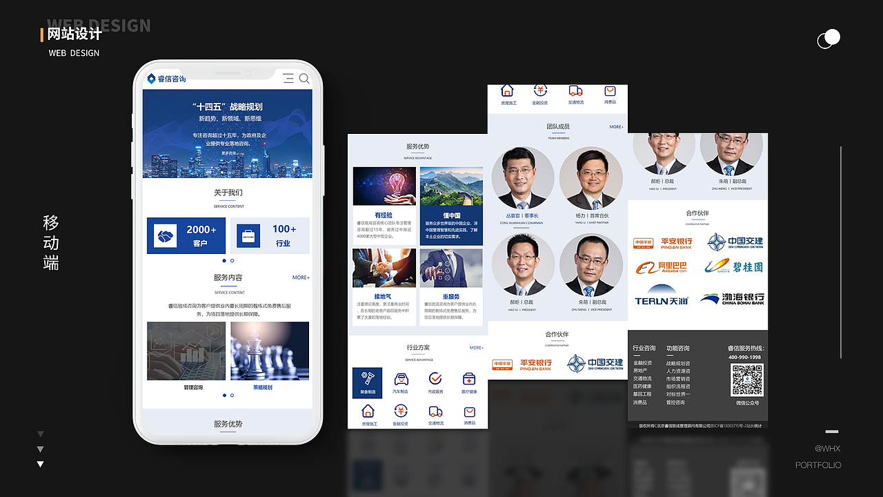 网页电商作品集（图ZMjY5NzgxMjUy） - 电商 - 站酷设计师三秋秋秋原创素材 - 站酷ZCOOL