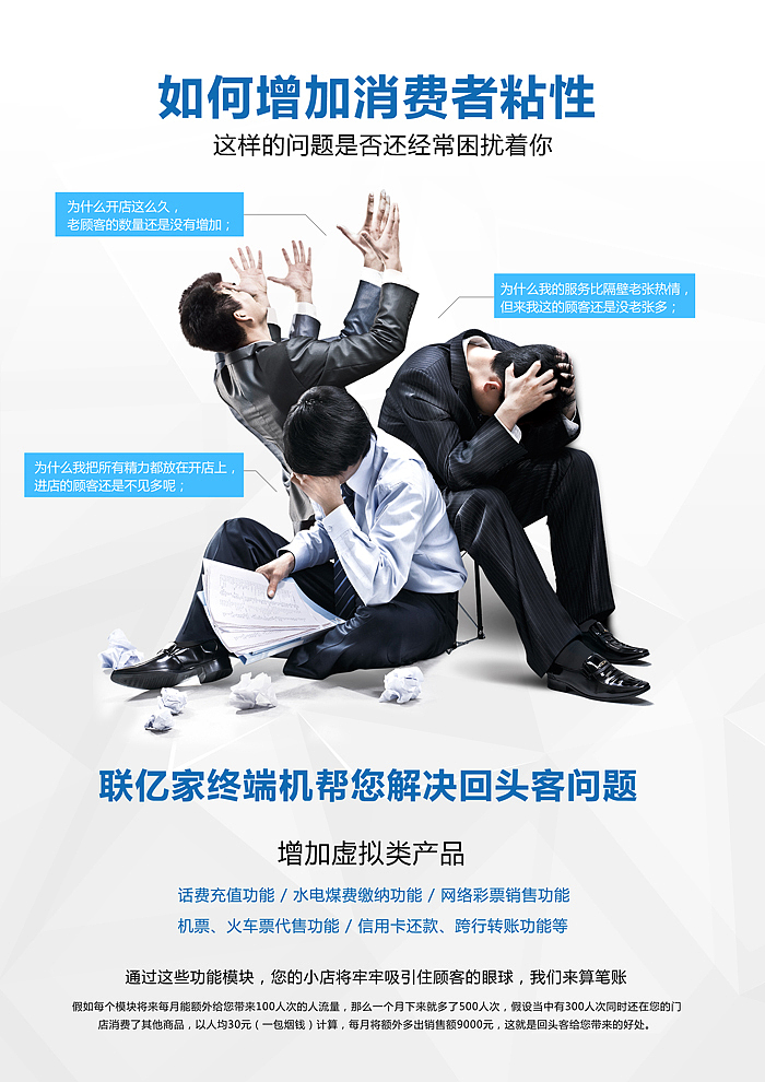 招商活页（图ZNTE1NzcxMg==） - 宣传物料 - 站酷设计师小义的坏坏原创素材 - 站酷ZCOOL