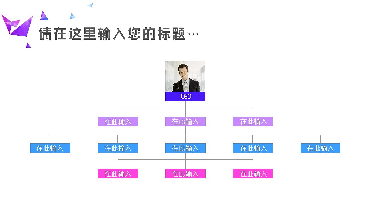 炫出彩跑出趣时尚通用PPT模板（图ZNDY0MTU5ODQ=） - PPT/Keynote - 站酷设计师446996141原创素材 - 站酷ZCOOL