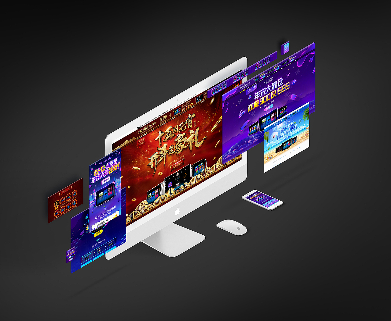 天之眼 2017年页面小结