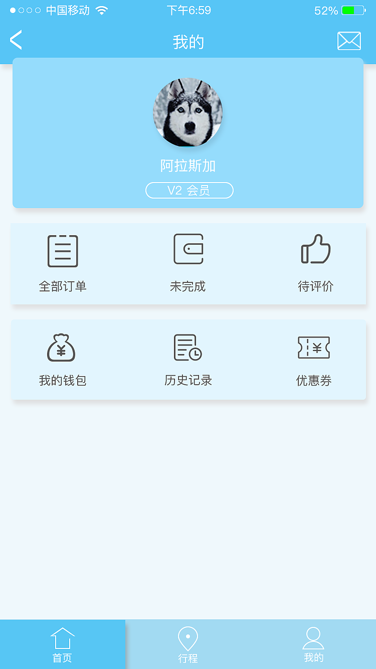 旅游引导页（图ZMTI2MDg4OTI4） - APP界面 - 站酷设计师祈年祈年原创素材 - 站酷ZCOOL