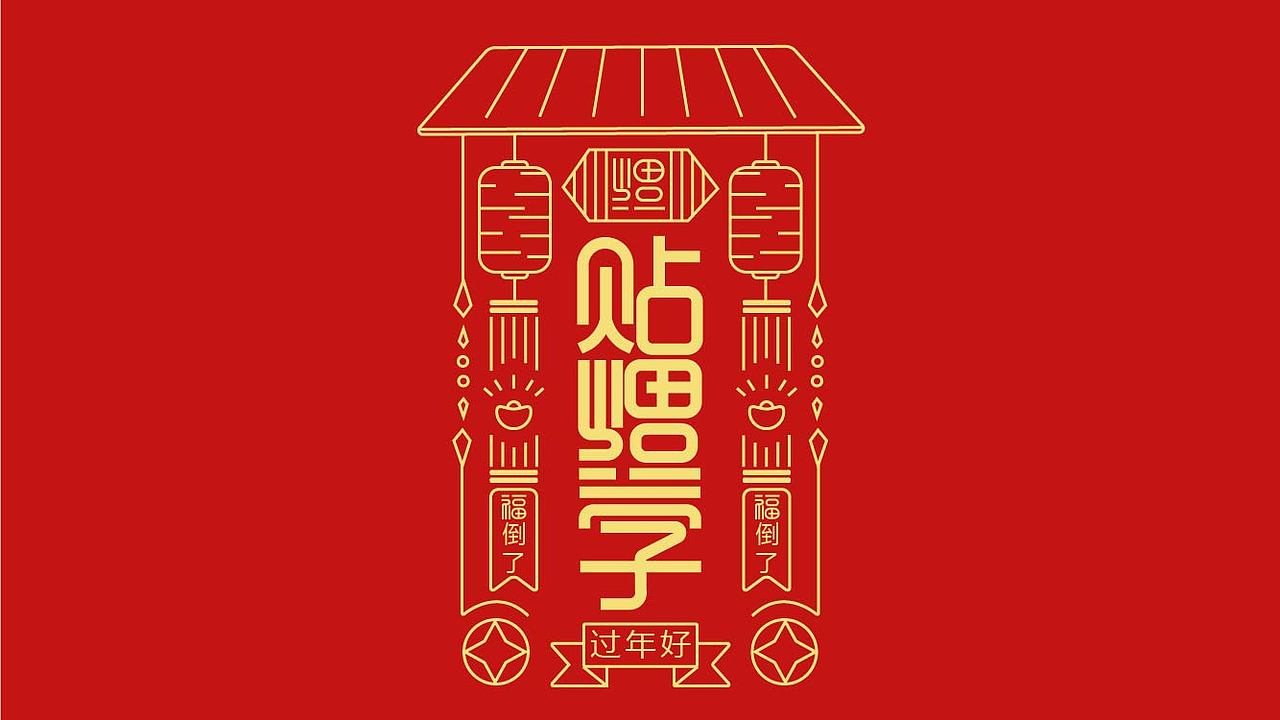 字体设计（图ZMTUxNjE0ODg0） - 字体/字形 - 站酷设计师梧桐_HZW原创素材 - 站酷ZCOOL