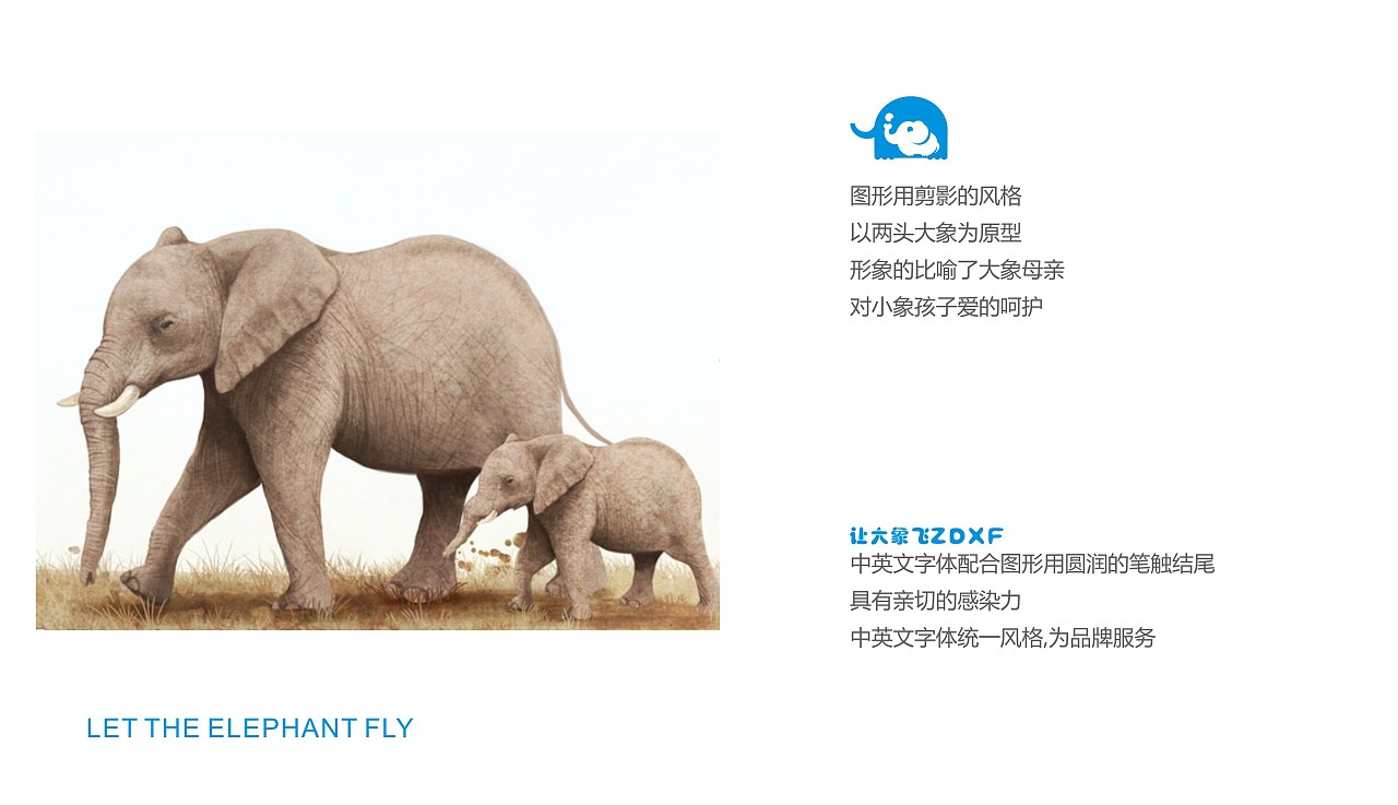 让大象飞|平面|logo|素心茶女 - 原创作品 - 站酷 (zcool)