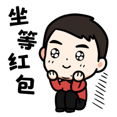 Never家族表情包（图ZMjE1OTAxMjU2） - 网络表情 - 站酷设计师syugu原创素材 - 站酷ZCOOL