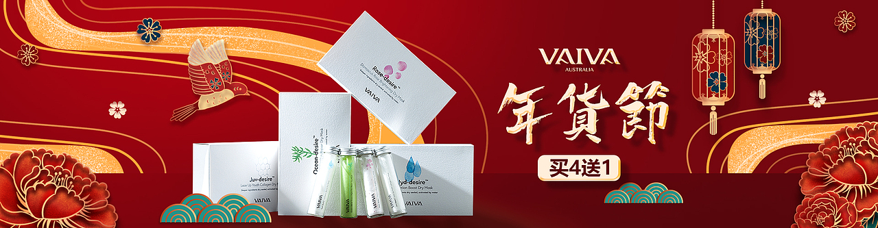 化妆品首页海报（图ZMjE3OTE5NTI0） - 电商 - 站酷设计师芋泥拌饭原创素材 - 站酷ZCOOL