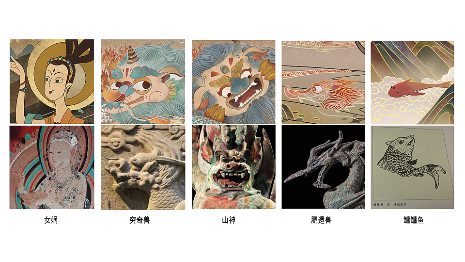 女娃补天26米长图