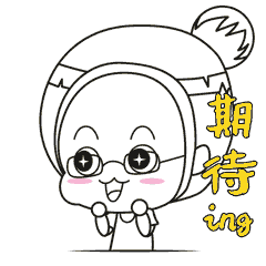 表情包制作(阿汤表情第三弹)