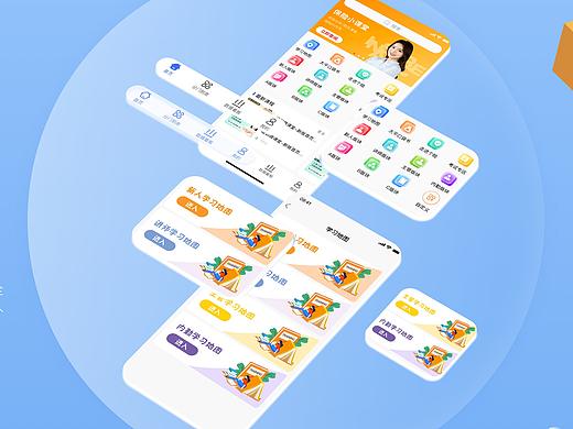 微课堂（个人主页-ZNTY0MjI1NjA=） - APP界面 - 站酷设计师乌冬面_原创素材 - 站酷ZCOOL