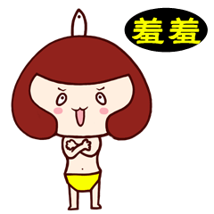 微信表情搜索关键字：鱼鱼（图ZNTc2MjMxODg=） - 网络表情 - 站酷设计师鱼鱼爱画画原创素材 - 站酷ZCOOL