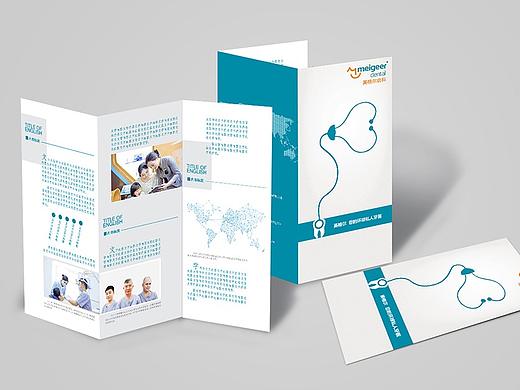 牙科门诊宣传三折页（个人主页-ZMjY2NzQzNDQ=） - 宣传物料 - 站酷设计师温设计原创素材 - 站酷ZCOOL