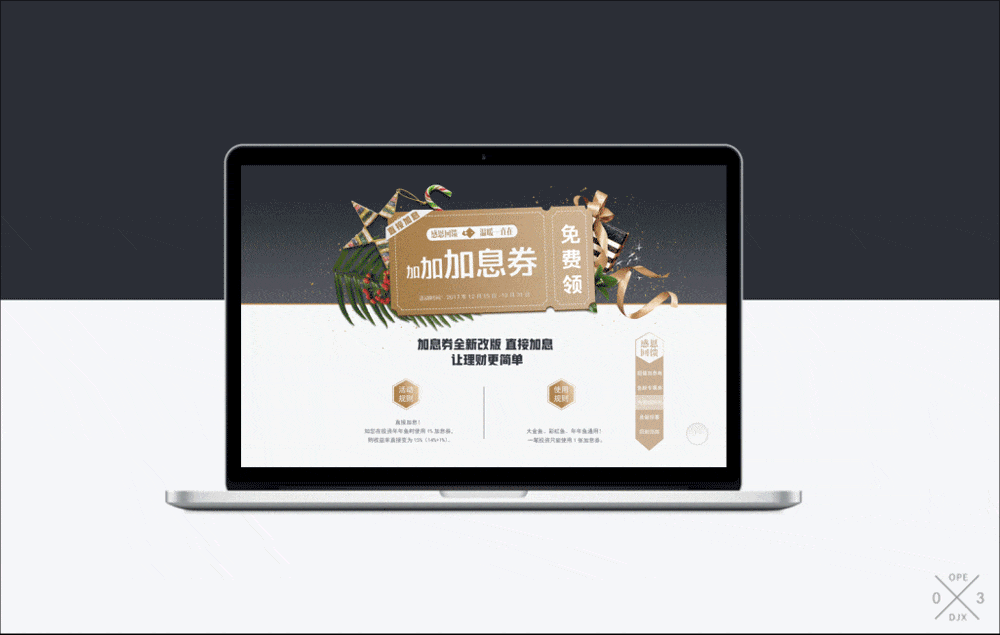 一些整理（图ZMTE5NDc0ODEy） - APP界面 - 站酷设计师莫西莫西啊原创素材 - 站酷ZCOOL