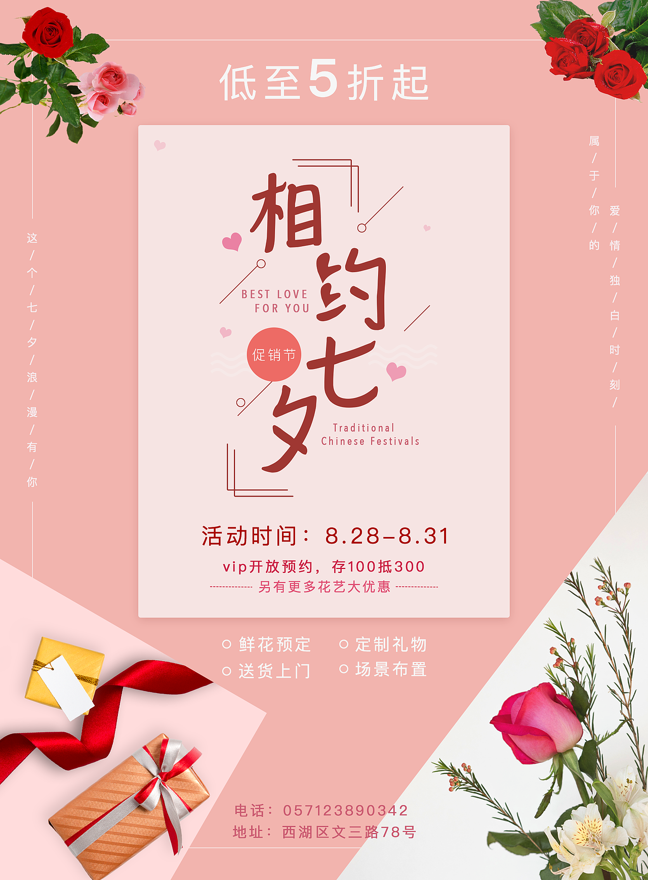 海报（图ZMTM5MDAwOTIw） - 海报 - 站酷设计师sandess原创素材 - 站酷ZCOOL