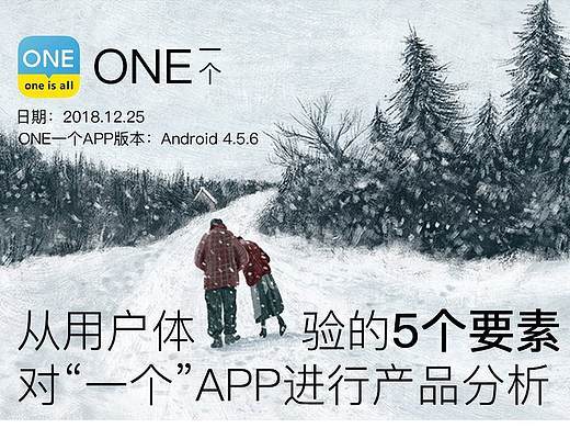 产品分析（个人主页-ZMzM0NzUyNTI=） - 其他UI - 站酷设计师Neasss原创素材 - 站酷ZCOOL