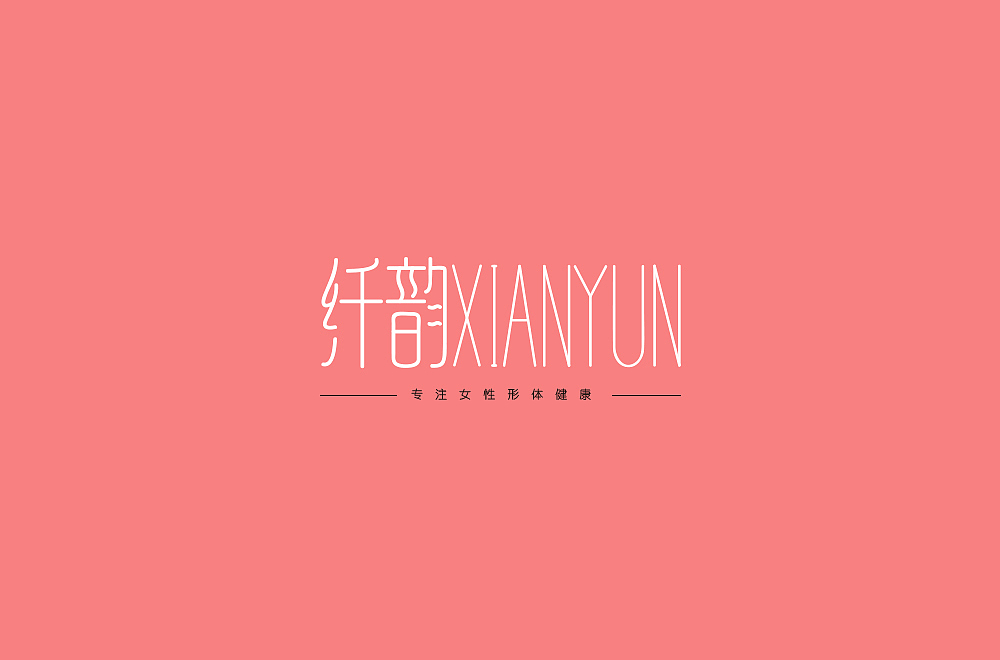 近期各种杂耍（图ZMTUxNjg0OTMy） - Logo - 站酷设计师鴻盧書屋原创素材 - 站酷ZCOOL