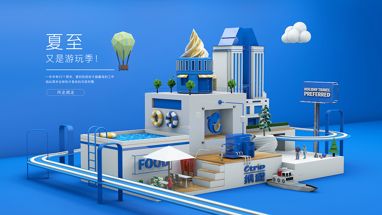 C4D（图ZMTcwMzI2NDI4） - 场景 - 站酷设计师月下漫步原创素材 - 站酷ZCOOL