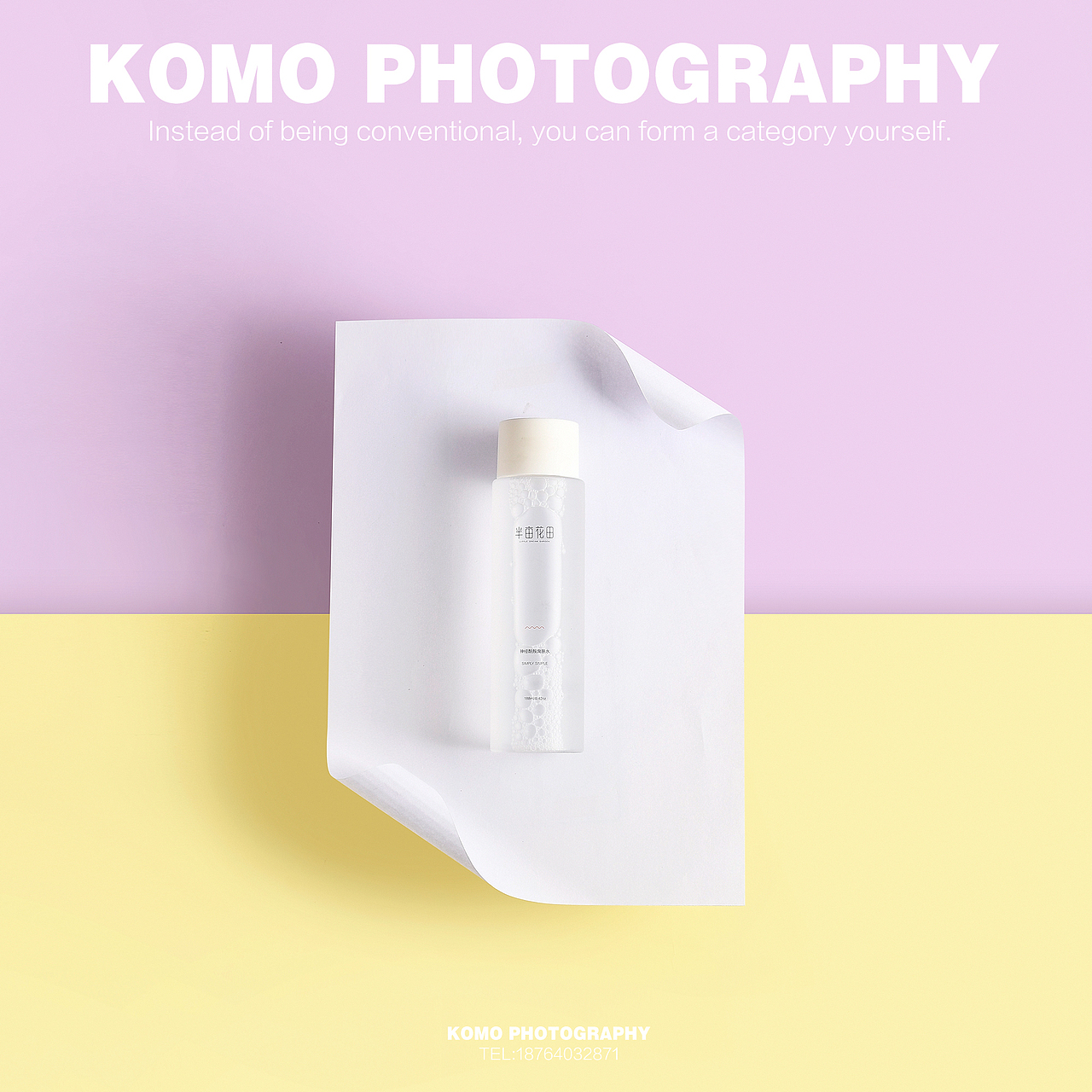 化妆品拍摄美妆摄影产品拍摄广告摄影面膜拍摄