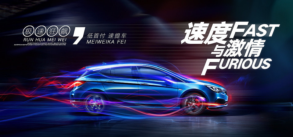 banner（图ZMTk4Mzg3MzI0） - 运营设计 - 站酷设计师LZT铁臂阿童木原创素材 - 站酷ZCOOL