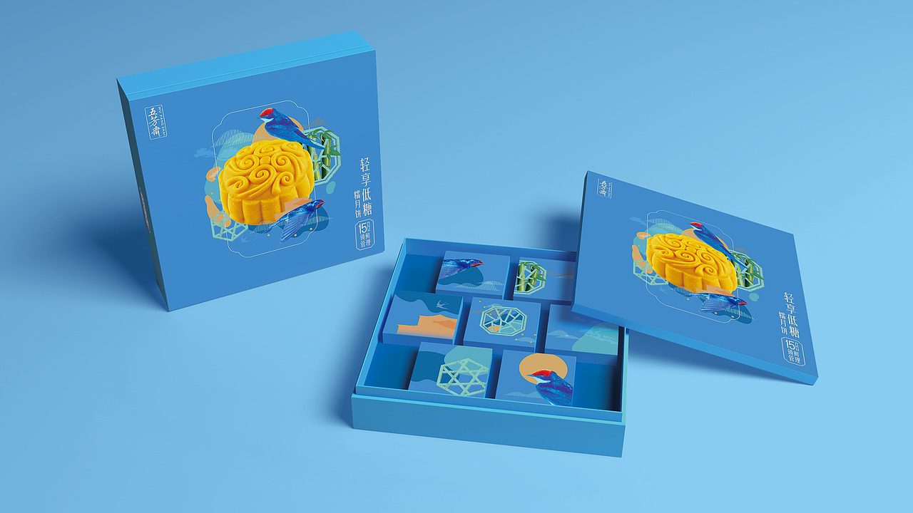 五芳斋糯皮月饼包装提案设计（图ZMjE5MzUyMTQ0） - 包装 - 站酷设计师暴走设计家族原创素材 - 站酷ZCOOL