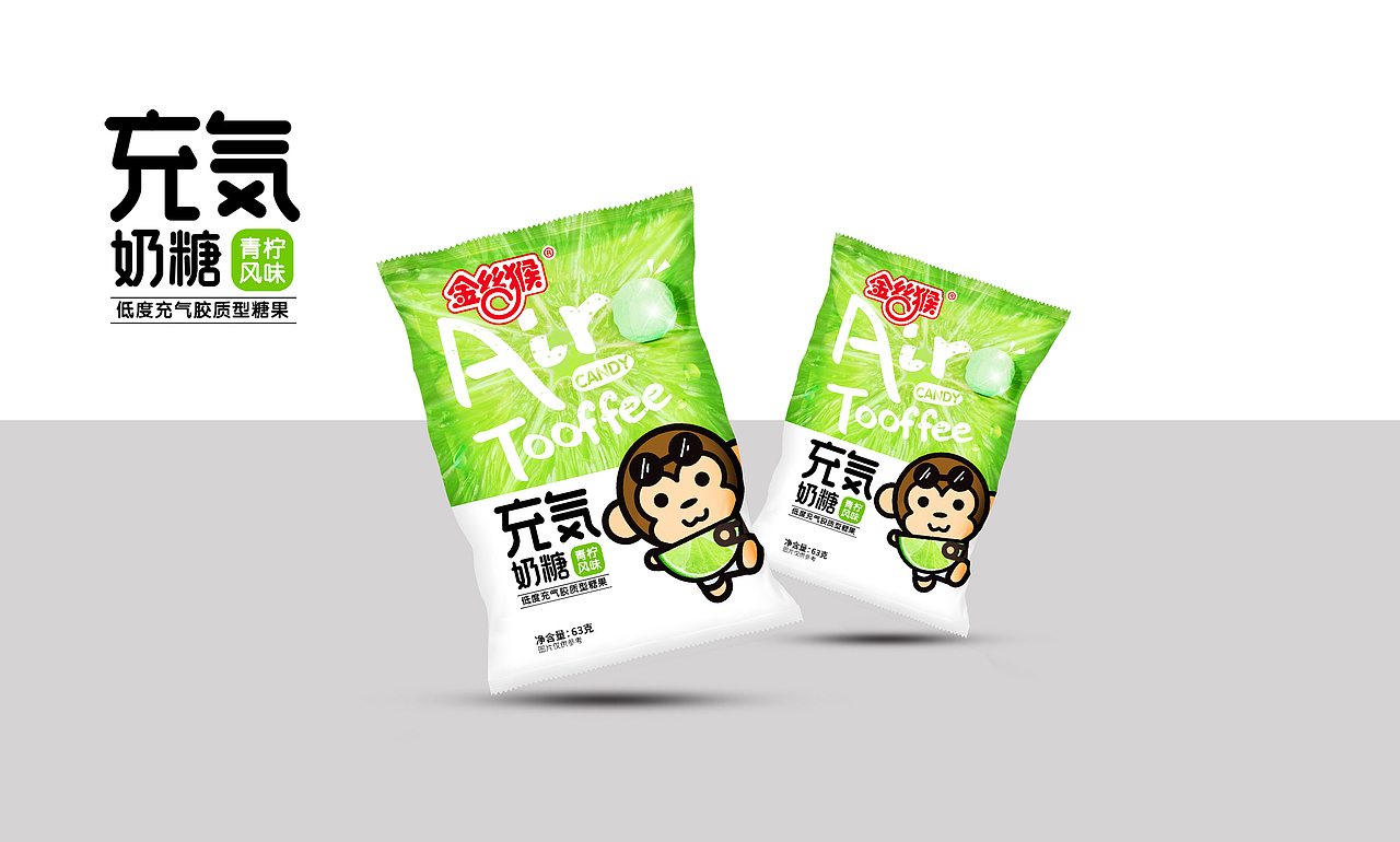 金丝猴充气奶糖 包装设计