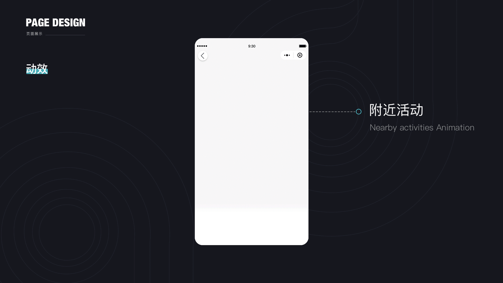 趣聚之地-小程序(图ZMjQwMDEzNzc2) - APP界面 - 站酷设计师天步原创素材 - 站酷ZCOOL