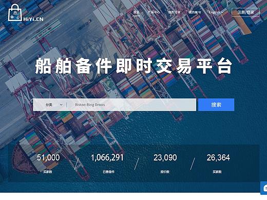 公司網(wǎng)站（個(gè)人主頁(yè)-ZNTQxMTQ2MDQ=） - 企業(yè)官網(wǎng) - 站酷設(shè)計(jì)師楊同聚原創(chuàng)素材 - 站酷ZCOOL