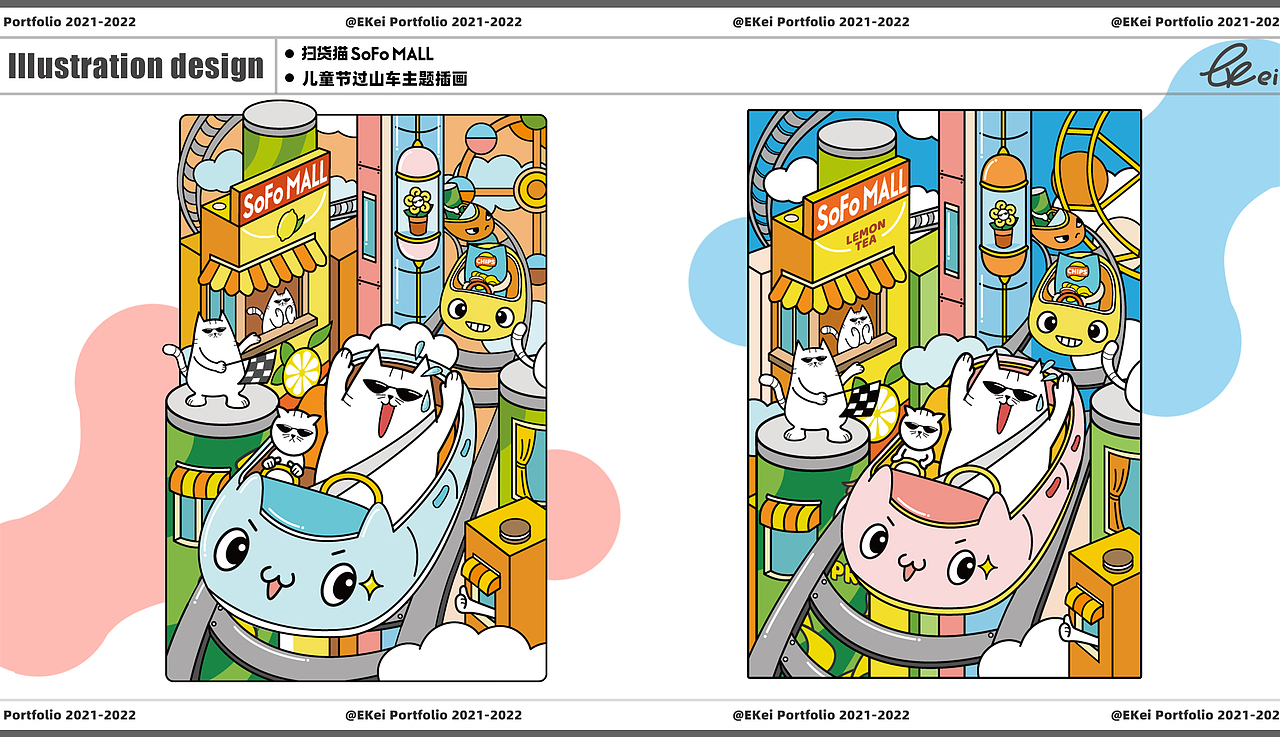 2021-2022插画作品整理