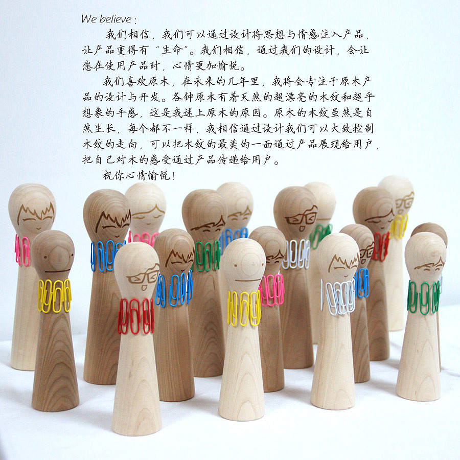 原木玩偶创意摆件文具产品（图ZNjY4Mjk2NA==） - 生活用品 - 站酷设计师黄伟钧原创素材 - 站酷ZCOOL