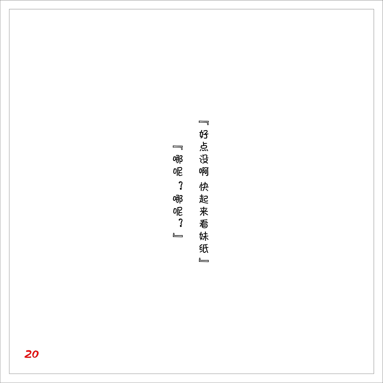 一套关于大学的插画毕业设计（图ZODMwODM0MTY=） - 艺术插画 - 站酷设计师草泥马驾原创素材 - 站酷ZCOOL