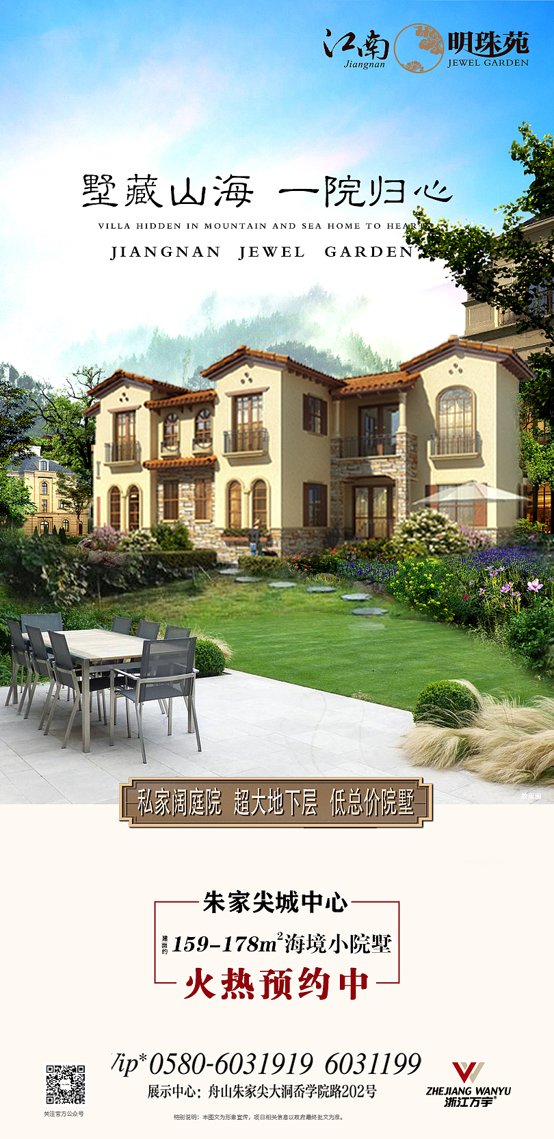 地产（图ZMTg2NzU5NzQ4） - 宣传物料 - 站酷设计师肖阳x原创素材 - 站酷ZCOOL