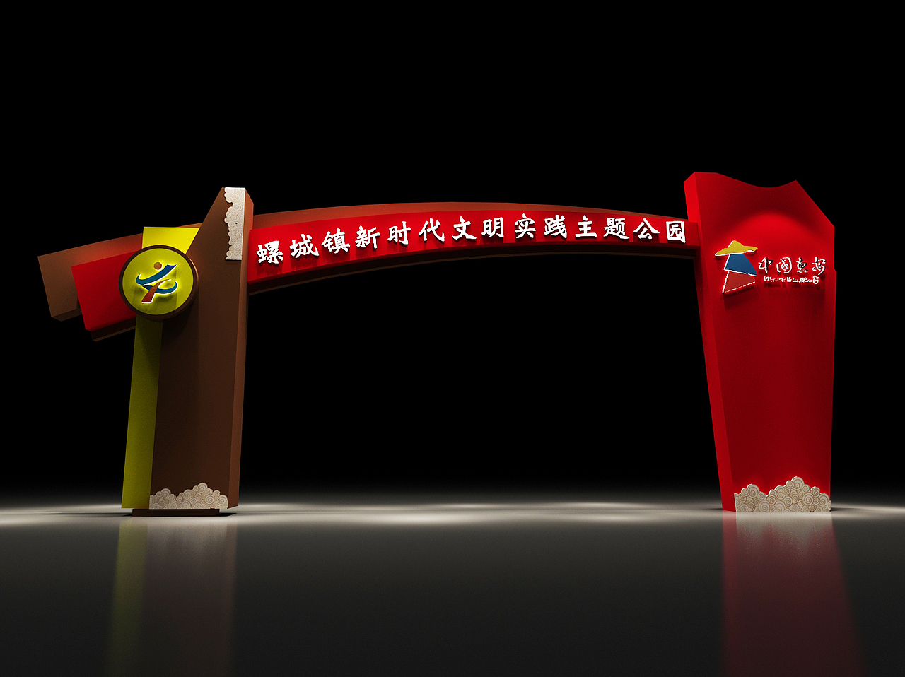 文明实践（图ZMjE4MzA2NzE2） - 其他三维 - 站酷设计师P2h1原创素材 - 站酷ZCOOL