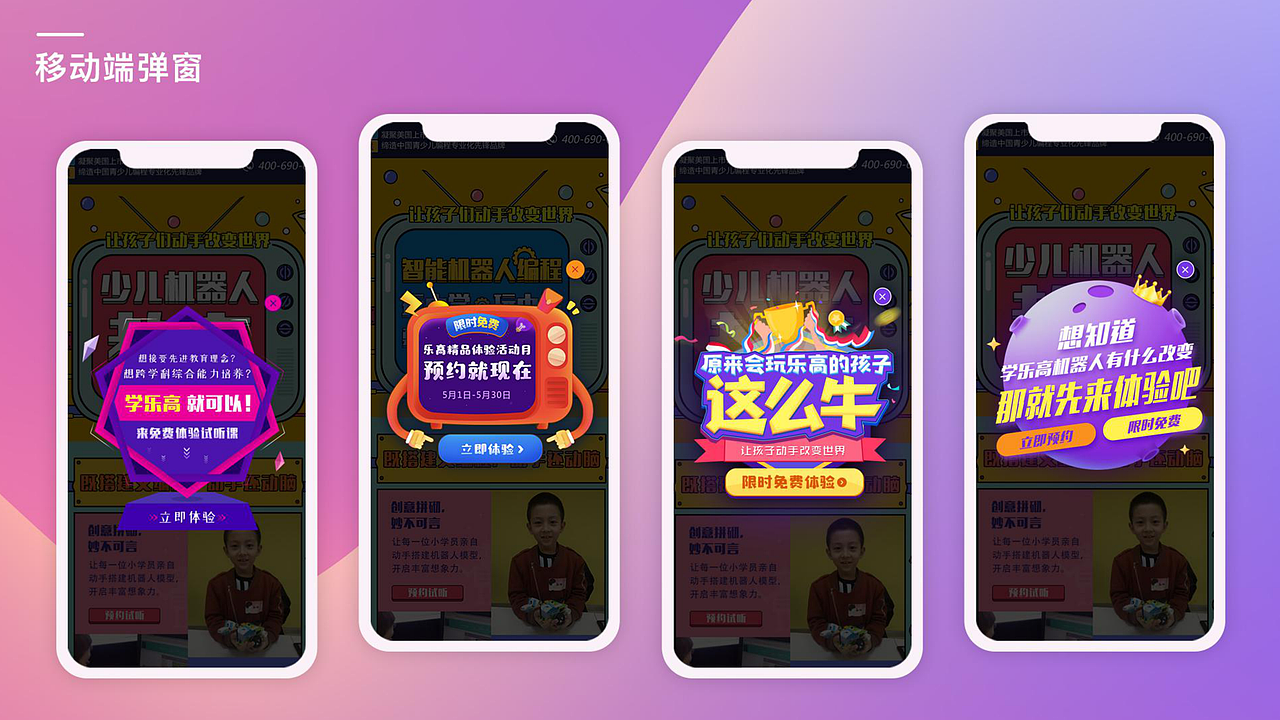 作品集（图ZMjYyNzUzMzg0） - 其他网页 - 站酷设计师沫小ccc原创素材 - 站酷ZCOOL