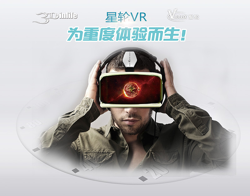 公司展会海报
