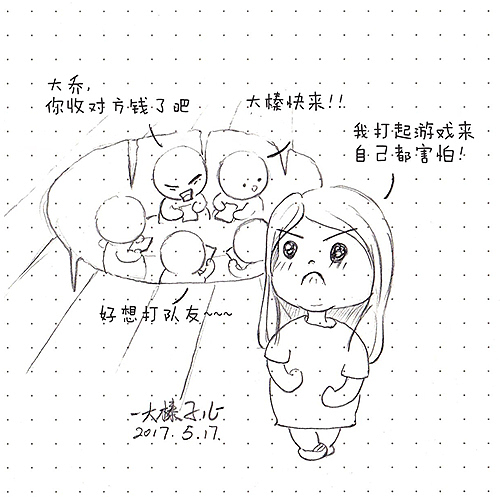 换种方式记日记（图ZODgxMDg4NTI=） - 儿童插画 - 站酷设计师大榛子儿原创素材 - 站酷ZCOOL