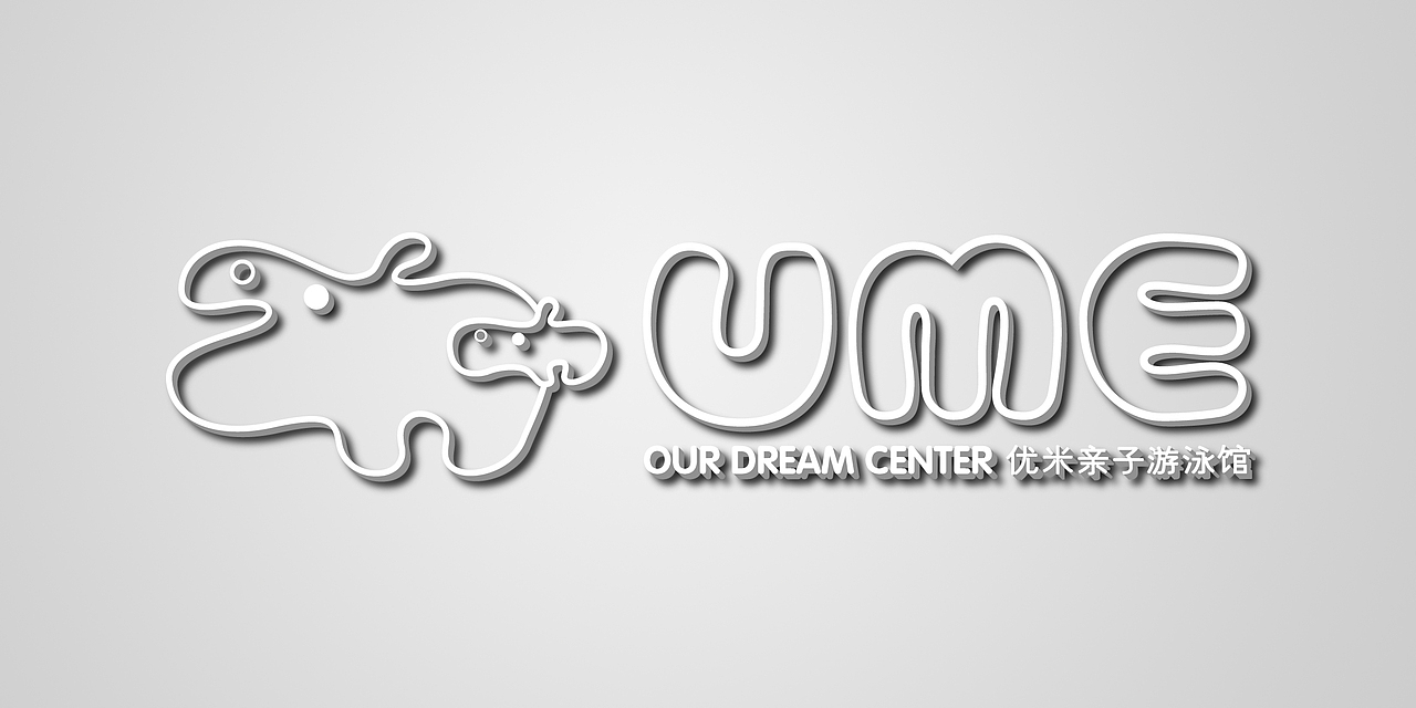 优米亲子游泳馆视觉形象设计（图ZMTMwNDYzMzE2） - 品牌 - 站酷设计师刘桂麟原创素材 - 站酷ZCOOL