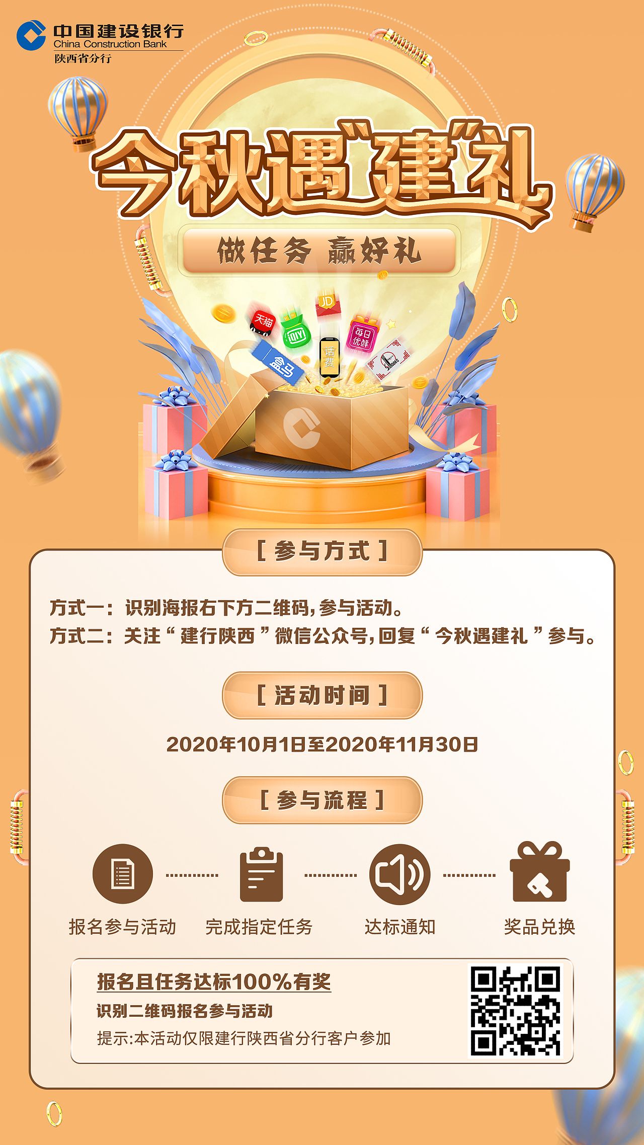 2020年秋季作品整理（图ZMjMxNjI4OTcy） - 海报 - 站酷设计师Azirl原创素材 - 站酷ZCOOL